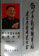 Deng Xiaoping guo ji zhan lüe si xiang yan jiu /