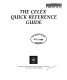 The Celex quick reference guide