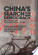 China's search for democracy : the student and the mass movement of 1989 /