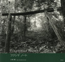 Fukushima nōto = Fukushima notes /