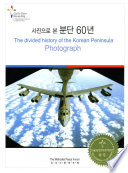 Sajin ŭro pon pundan 60-yŏn = Divided history of the Korean Peninsula photograph /