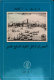 al-Yaman fī awāʼil al-qarn al-sābaʻ ʻashar : muqtaṭafāt min al-wathāʼiq al-Hūlandīyah al-mutaʻalliqah bi-al-tārīkh al-iqtiṣādī li-Janūb al-Jazīrah al-ʻArabīyah, 1614-1630 /