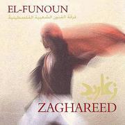 Zaghareed music from the Palestinian holy land