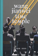Wang Jianwei : time temple = Wang Jianwei : shi jian si /
