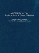 Anath�emata heortika : studies in honor of Thomas F. Mathews /