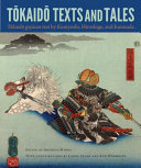 Tōkaidō texts and tales : Tōkaidō gojūsan tsui by Kuniyoshi, Hiroshige, and Kunisada /