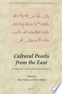 Cultural pearls from the East : in memory of Shmuel Moreh, (1932-2017) /