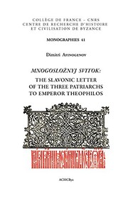 Mnogoslo�znyj Svitok : the slavonic letter of the three patriarchs to emperor Theophilos /