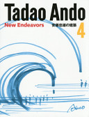 Tadao Ando 4 : New endeavors