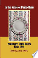 In the name of Pauk-Phaw : Myanmar's China policy since 1948 /