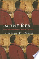 In the red : on contemporary Chinese culture