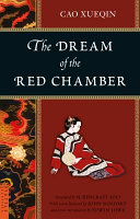 The dream of the red chamber /