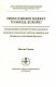 From Common Market to social Europe? : paradigm shifts and institutional change in European Union policy on food, asbestos and chemicals, and gender equality /