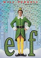 Elf /