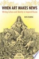 When Art Makes News : Writing Culture and Identity in Imperial Russia /