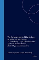 Local court, provincial society, and justice in the Ottoman Empire : legal practice and dispute resolution in �Cank�r� and Kastamonu (1652-1744) /