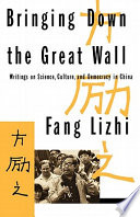 Bringing down the Great Wall : writings on science, culture, and democracy in China /