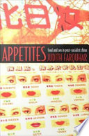 Appetites : food and sex in postsocialist China /