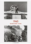 1945 : Ikonen eines Jahres : 108 Photographien von 42 Photographen /