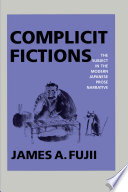 Complicit fictions : the subject in the modern Japanese prose narrative /