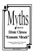 Myths about the ethnic Chinese "economic miracle" /