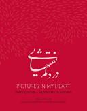 Pictures in my heart : seeking refuge - Afghanistan to Australia /