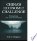 China's economic challenge : smashing the iron rice bowl /
