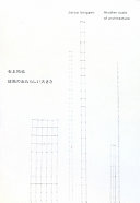 Junya Ishigami : another scale of architecture /