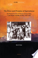 The price and promise of specialness : the political economy of overseas Chinese policy in the People's Republic of China, 1949-1959 /