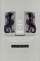 The class of 1761 : examinations, state, and elites in eighteenth-century China /