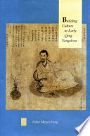 Building culture in early Qing Yangzhou /