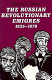 The Russian revolutionary emigr�es, 1825-1870 /