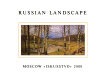 Russian landscape /