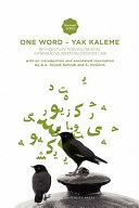 One word = Yak kaleme : 19th-century Persian treatise introducing Western codified law /