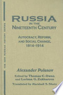Russia in the nineteenth century : autocracy, reform, and social change, 1814-1914 /