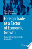 Foreign trade as a factor of economic growth : Russian-Chinese foreign trade cooperation /