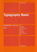 Taipogurafī beishikku = Typography basic /