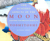 One hundred aspects of the moon : Japanese woodblock prints by Yoshitoshi /