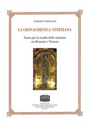 La cronachistica veneziana : fonte per lo studio delle relazioni tra Bisanzio e Venezia /