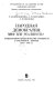 Narodna︠i︡a demokrati︠i︡a : mif ili realʹnostʹ? : obshchestvenno-politicheskie pro︠t︡sessy v Vostochnoĭ Evrope, 1944-1948 gg. /