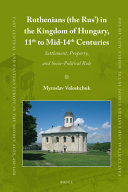 Ruthenians (the Rus') in the Kingdom of Hungary, 11th to mid-14th centuries : settlement, property, and socio-political role /