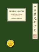 Chinese history : a new manual /