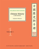 Chinese history : a new manual /