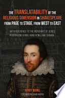 Translatability of the religious dimension in Shakespeare from page to stage, from West to East : with reference to the Merchant of Venice in Mainland China, Hong Kong, and Taiwan /