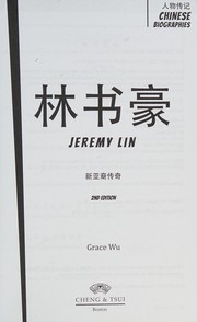 Lin Shuhao : xin ya yi chuan qi = Jeremy Lin /