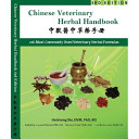 Chinese veterinary herbal handbook /