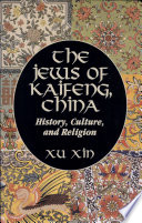 The Jews of Kaifeng, China : history, culture, and religion /